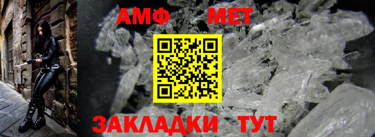 Лысьва  Amphetamine 98%  Вход с VPN 