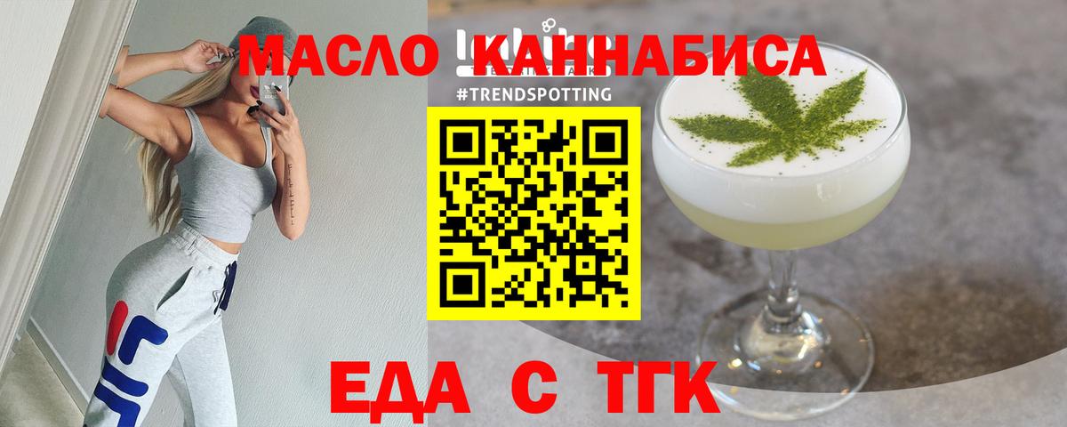Cannafood марихуана  Вход с VPN  Лысьва 