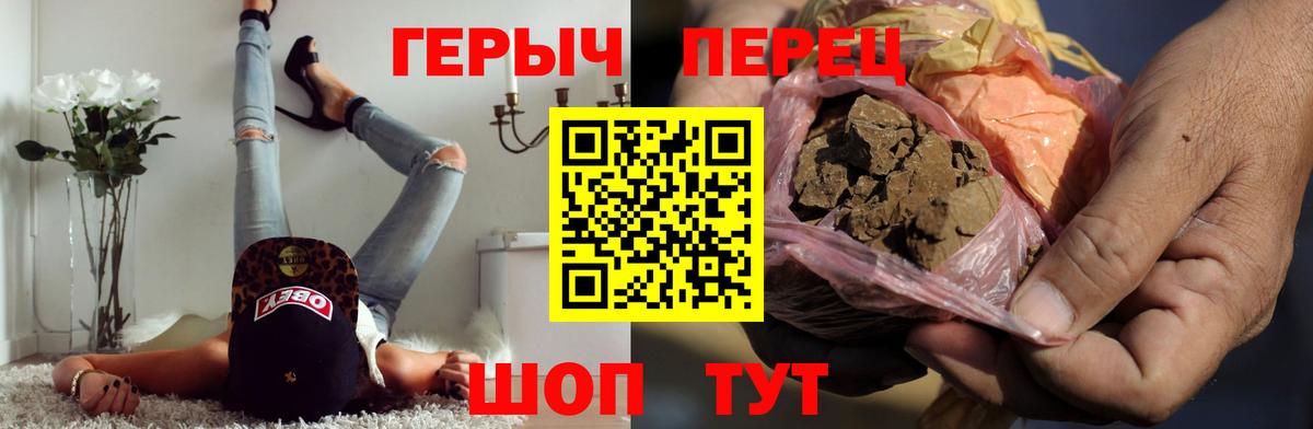 ГЕРОИН афганец  Вход с VPN  Лысьва 