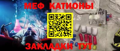 гидра Будённовск