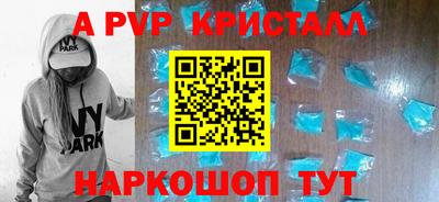 первитин Бугуруслан