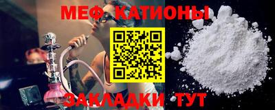 первитин Бугуруслан