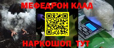первитин Бугуруслан