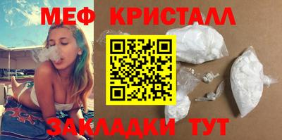 первитин Бугуруслан