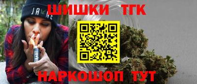 гидра Будённовск
