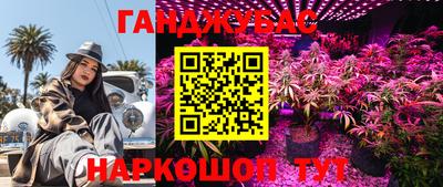 первитин Бугуруслан