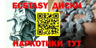 гидра Будённовск