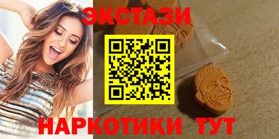 гидра Будённовск