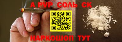 первитин Бугуруслан