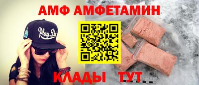 гидра Будённовск