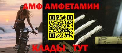 первитин Бугуруслан