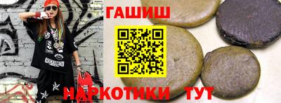 гидра Будённовск