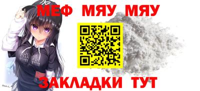 первитин Бугуруслан