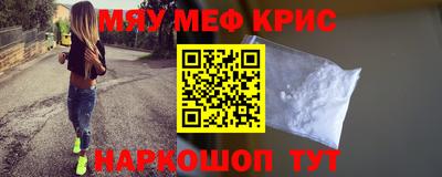 гидра Будённовск