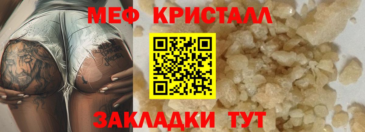 Меф  Меф VHQ  Мефедрон  Вход с VPN  Лысьва  гидра зеркало  Мефедрон VHQ 