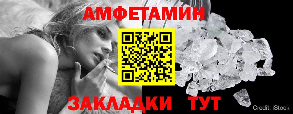 Первитин витя Лысьва