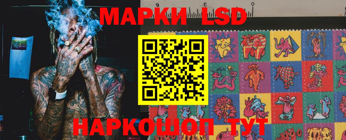 Марки N-bome 1,8мг  Вход с VPN  Марки 25I-NBOMe  Марки N-bome 1,8мг  Лысьва 