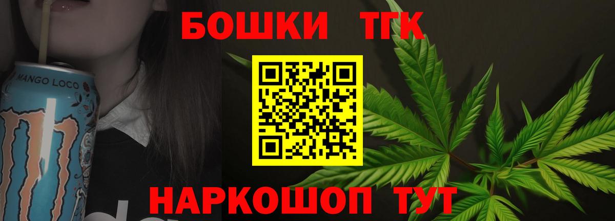 Бошки Шишки SATIVA & INDICA Лысьва