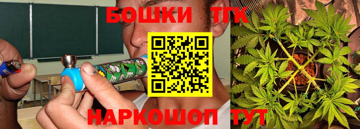 Марихуана THC 21%  Шишки марихуана VHQ  Марихуана планчик  Лысьва  Вход с VPN  Бошки марихуана AK-47 